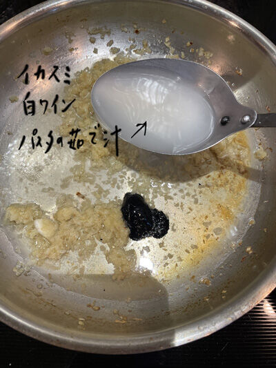 2023-09-27-ikasumi5