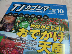 雑誌