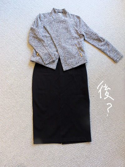 2019-09-21-skirt2