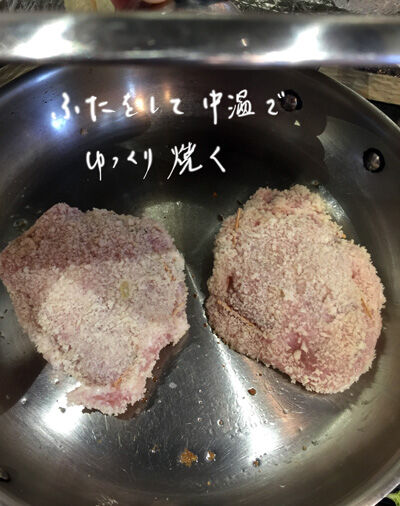 2021-04-02-pork5