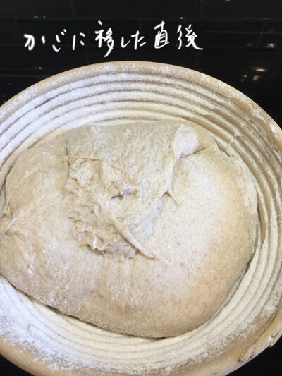 2021-09-08-bread9