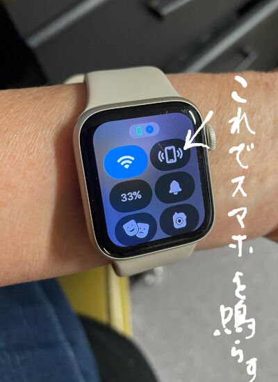2024-11-02-watch1