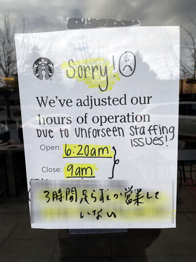 2023-03-13-starnucks1
