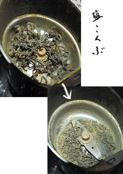 2024-07-25-furikake5