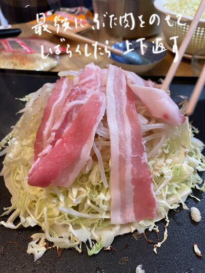 2023-12-31-okonomiyaki7