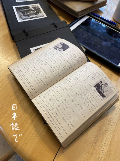 2023-03-09-diary1