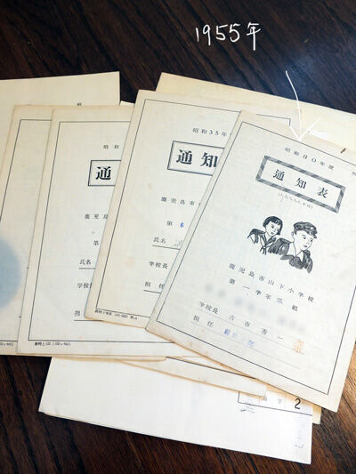 2021-09-04-grade1