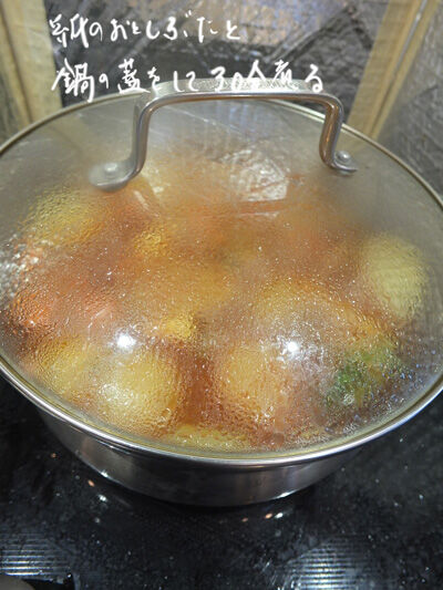 2024-06-06-chickenstew3
