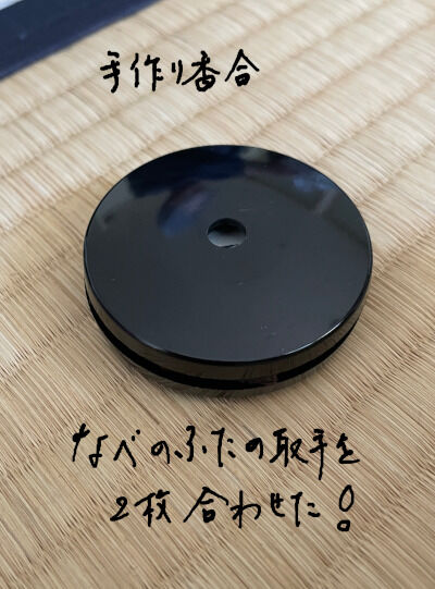 2024-09-25-tea6