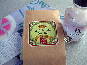 プレゼント