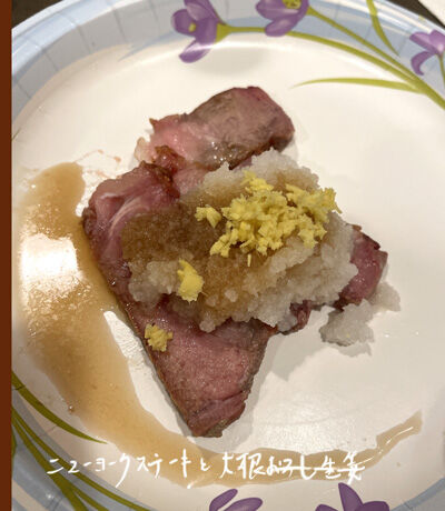 2022-12-12-steak8