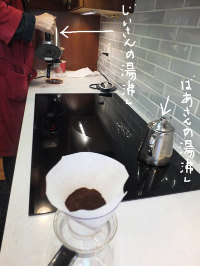 2019-03-14-coffee1