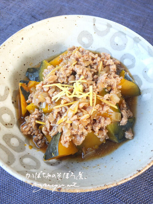 2026-10-19-kabocha2