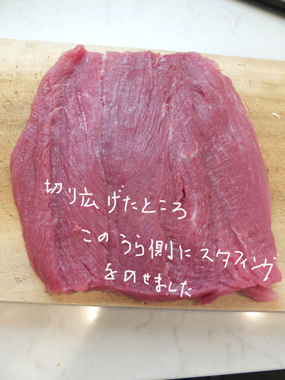 2019-12-05-pork6