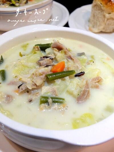 2023-11-27-turkeysoup10