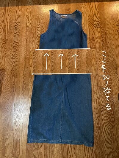 2024-08-12-dress4