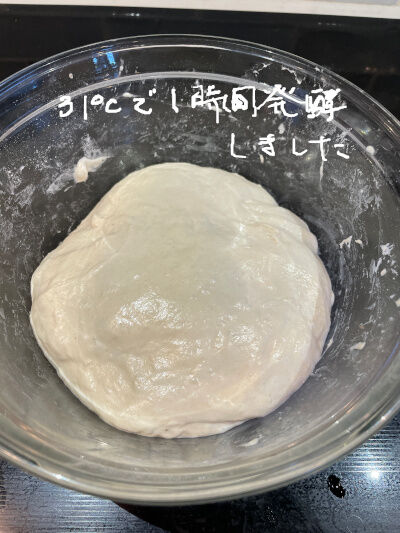 2024-08-19-pizza5