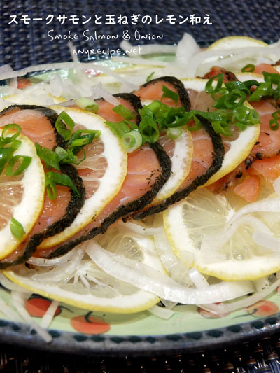 2020-01-20-smokesalmon2