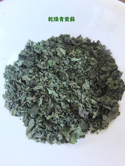 2019-07-06-shiso4