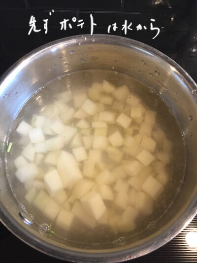 2021-02-09-potatob5