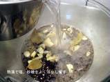 熱湯を注ぐ