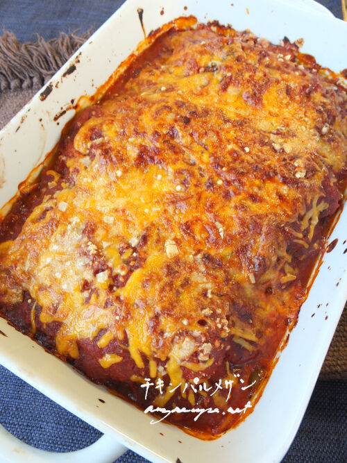 2026-10-28-parmesan10