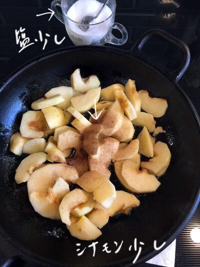 2020-12-25-crepe5