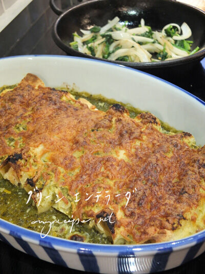 2020-09-17-enchilada1