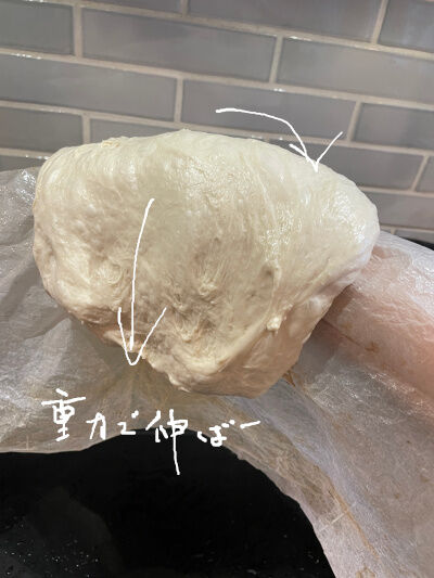 2024-08-19-pizza7
