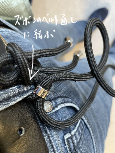 2023-06-27-strap3