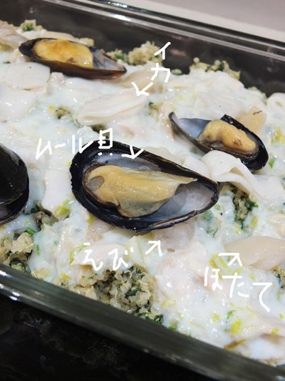 2018-03-16-quinoa14