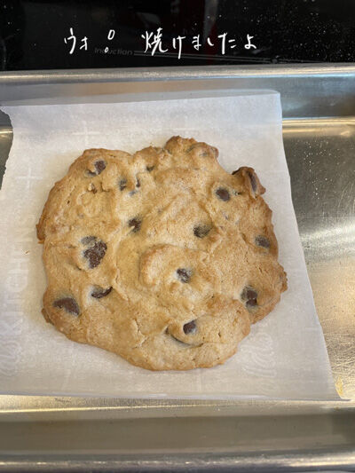 2022-12-20-cookie3