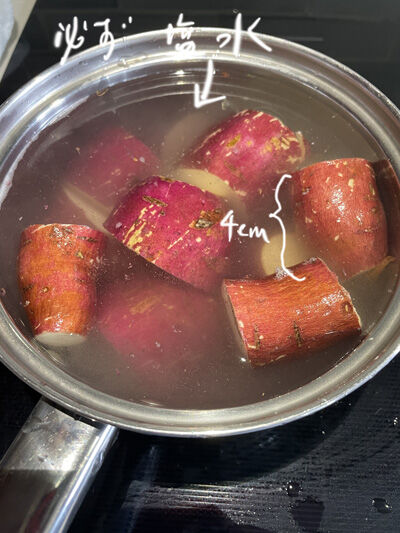 2023-11-05-yam2