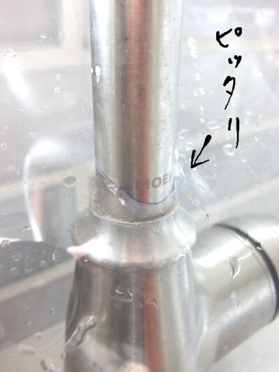 2024-12-12-sink8