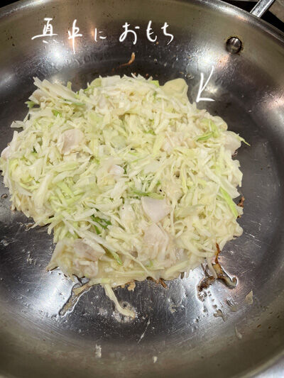 2022-01-02--okonomi1