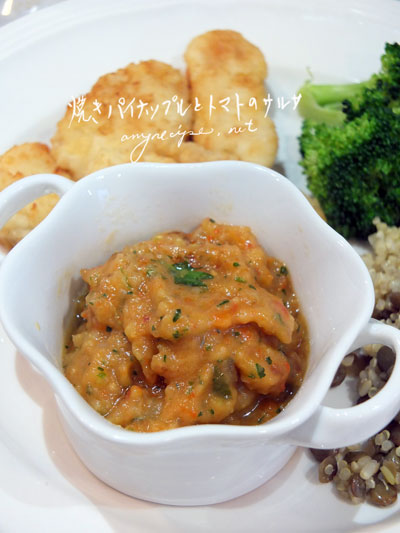 2020-02-21-pineapple5