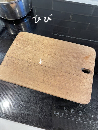 2024-02-21-cuttingboard1