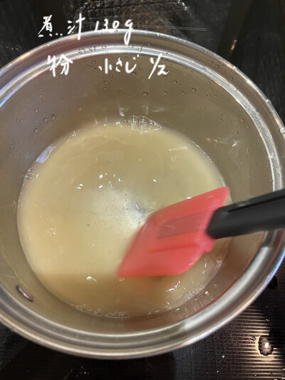 2023-10-06-taro1
