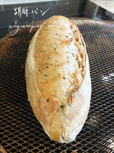 2021-01-30-sesame1