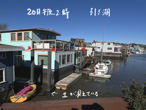 2023-01-24-houseboat5