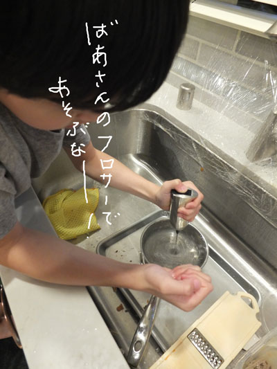 2018-12-23-frother