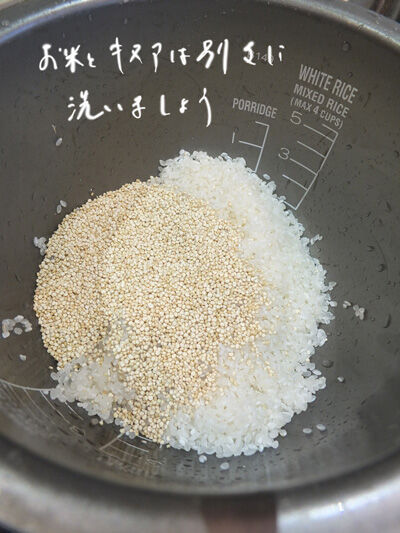 2024-05-10-quinoa1