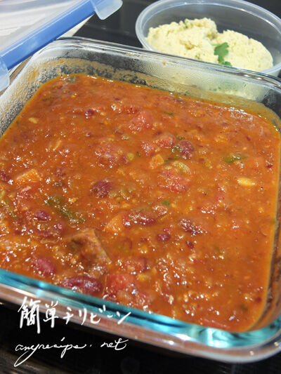 2021-02-19-chili1