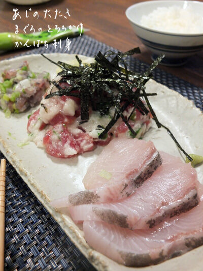 2022-02-14-sashimi1