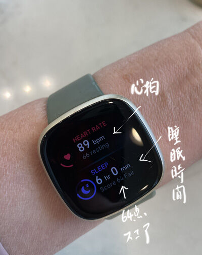 2023-02-09-fitbit1