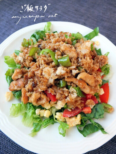 2023-08-30-ricesalad2