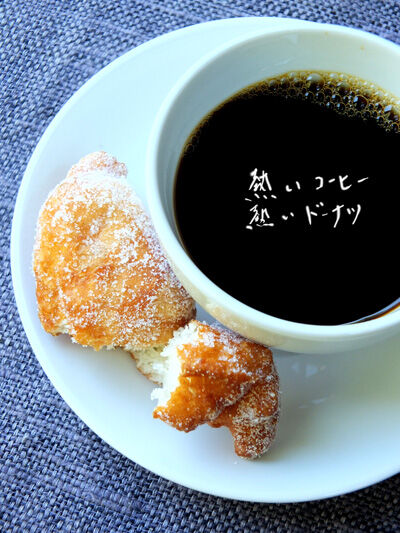 2022-08-09-donuts3