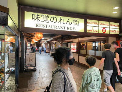 2026-03-15-ramen6