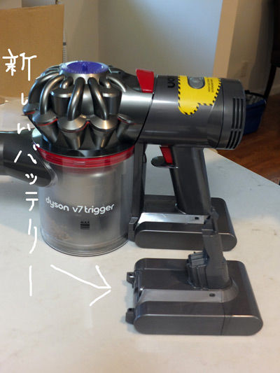 2019-07-28-dyson1