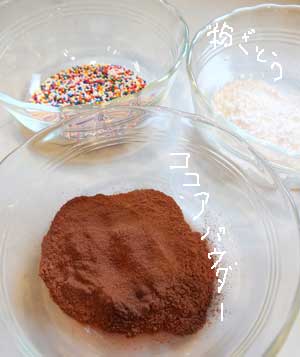 2017-02-10-ganache8